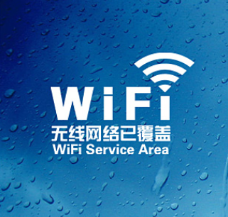 無線網(wǎng)絡(luò)覆蓋要明確哪幾個(gè)項(xiàng)目 無線網(wǎng)絡(luò)覆蓋要明確哪幾個(gè)項(xiàng)目